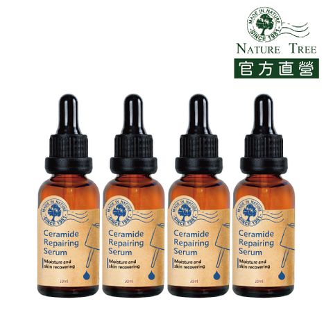 Nature Tree 原液專家神經醯胺補水安瓶精華 30ml 4入