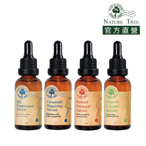 Nature Tree 原液專家保濕煥膚精華組 (神經醯胺30ml*1+B5 30ml*1+維他命C 30ml*1+A醇30ml*1)