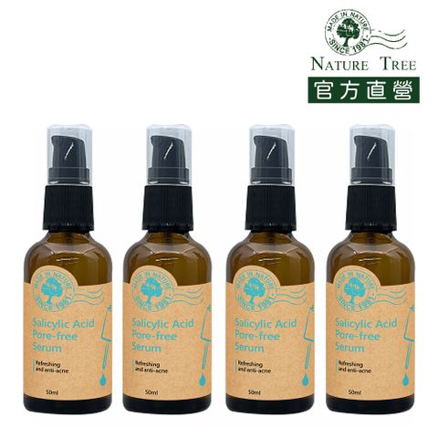 Nature Tree 水楊酸淨膚精華 50ml 4入