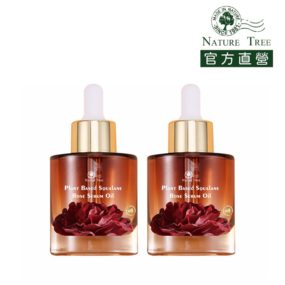 Nature Tree 原液專家甘蔗角鯊烷極萃全效玫瑰油 30ml 2入