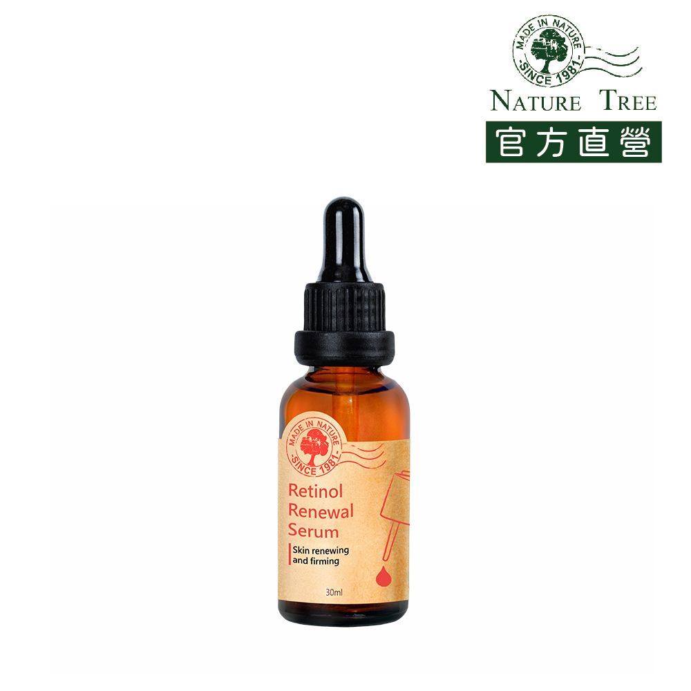 Nature Tree  A醇新肌能量濃縮精華 30ml