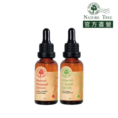 原液專家【Nature Tree】早C晚A新肌能組 (維C精華30ml x1 +a醇精華30ml x1)