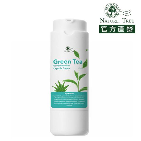 Nature Tree 綠茶潤澤膠囊原液乳霜 25ml