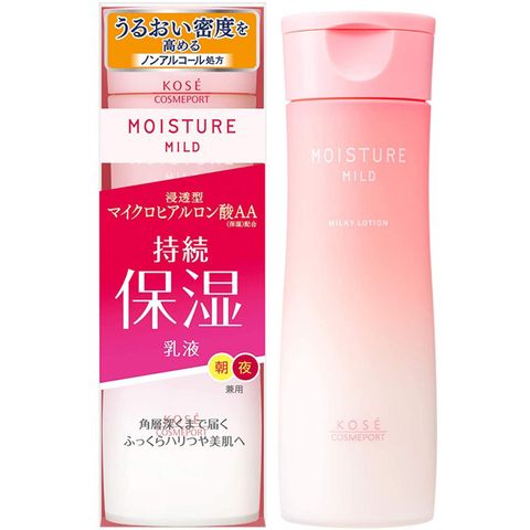 日本KOSE深層保水乳液(超滋潤)160ml