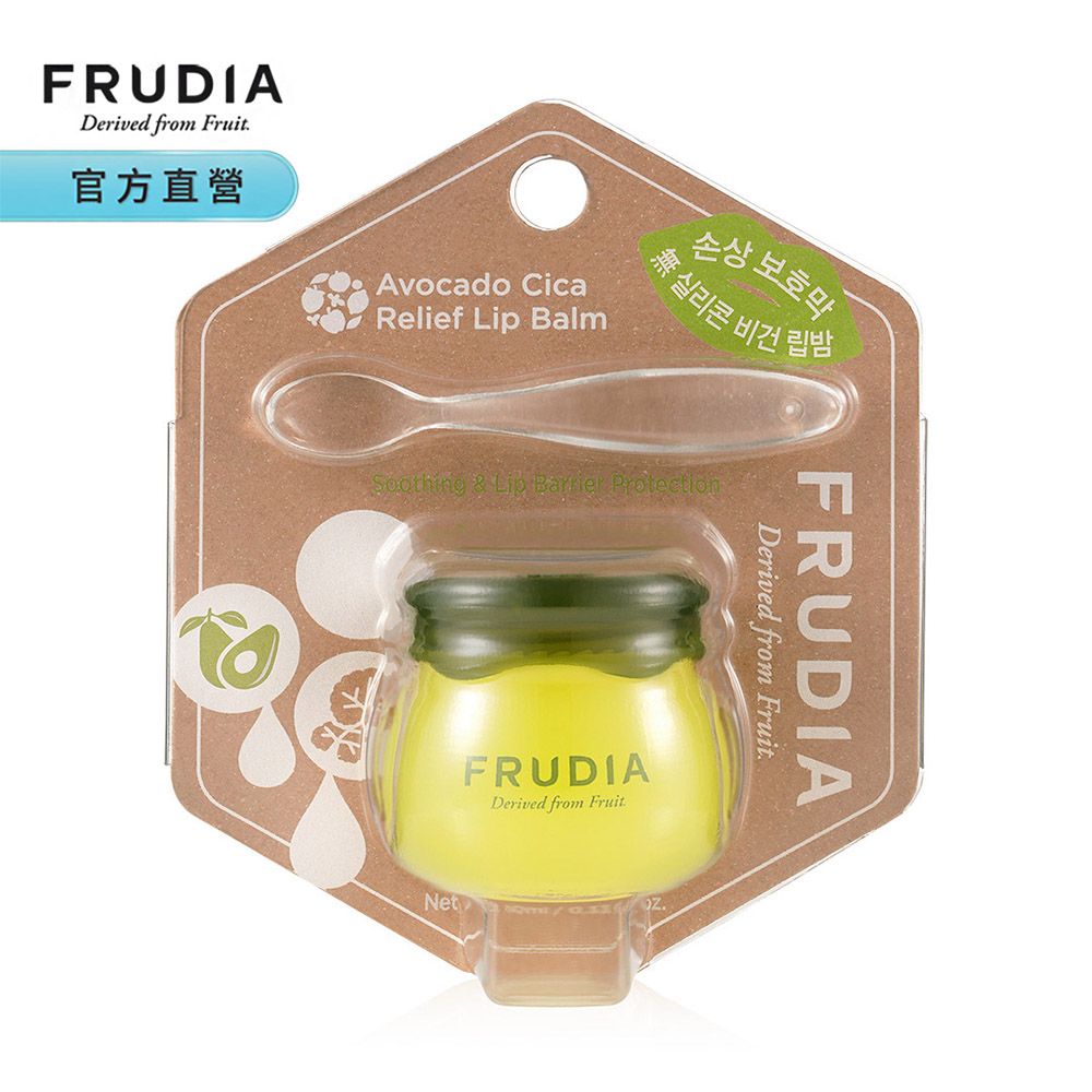 FRUDIA 【確認過嘴唇】酪梨積雪草舒緩護唇膏10ml(附挖杓)