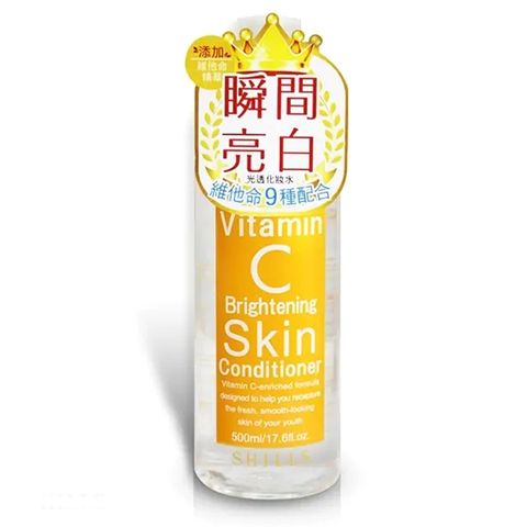 SHILLS 舒兒絲 維他命C高效美白化妝水500ml