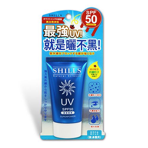 SHILLS 舒兒絲  很耐曬超清爽美白美肌柔護防曬凝乳SPF50 40ml