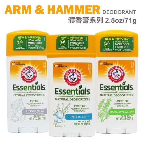 Arm &amp; Hammer 小蘇打體香膏 2.5oz /71g 長效防護 植物萃取 溫合無鋁