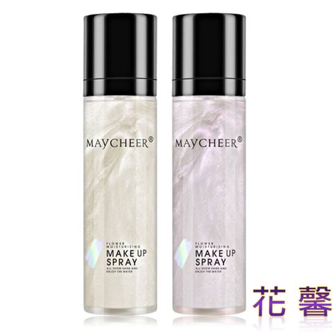 花馨 2入組 MAYCHEER 花漾臻萃 快速定妝噴霧(100ml X 2入)