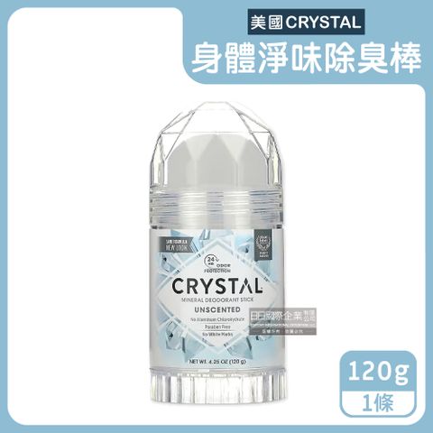 美國CRYSTAL-長效淨味約24小時礦物鹽身體固體除臭棒-無香款120g/大條