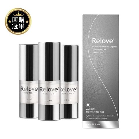 Relove 3入優惠  緊依偎女性私密護理凝膠20ml/瓶