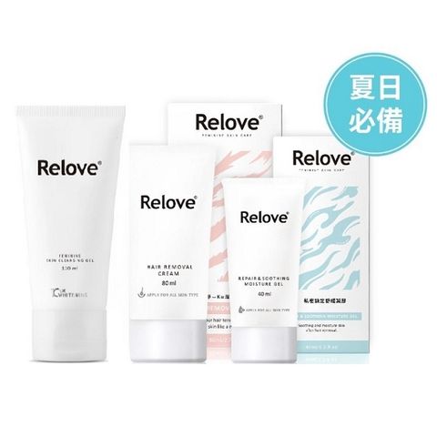 Relove 超值組  瞬淨-Ku溜零毛髮霜80ml+舒潤-私密舒緩凝露40ml+傳明酸淨白私密潔淨凝露120ml