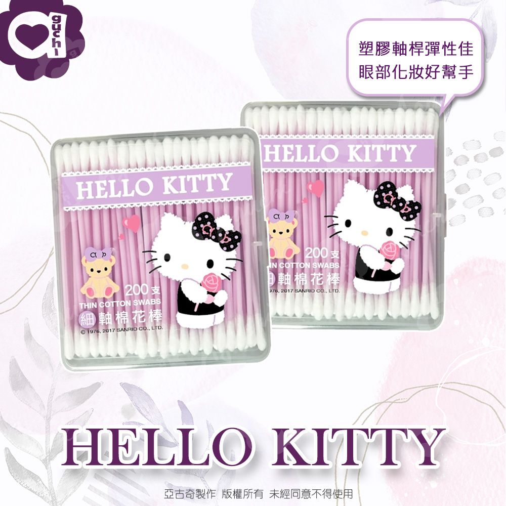 Sanrio 三麗鷗 Hello Kitty 細軸棉花棒 200支 (盒裝) X 12盒 極細棉頭 嬰幼兒適用 亦可清理精細物品