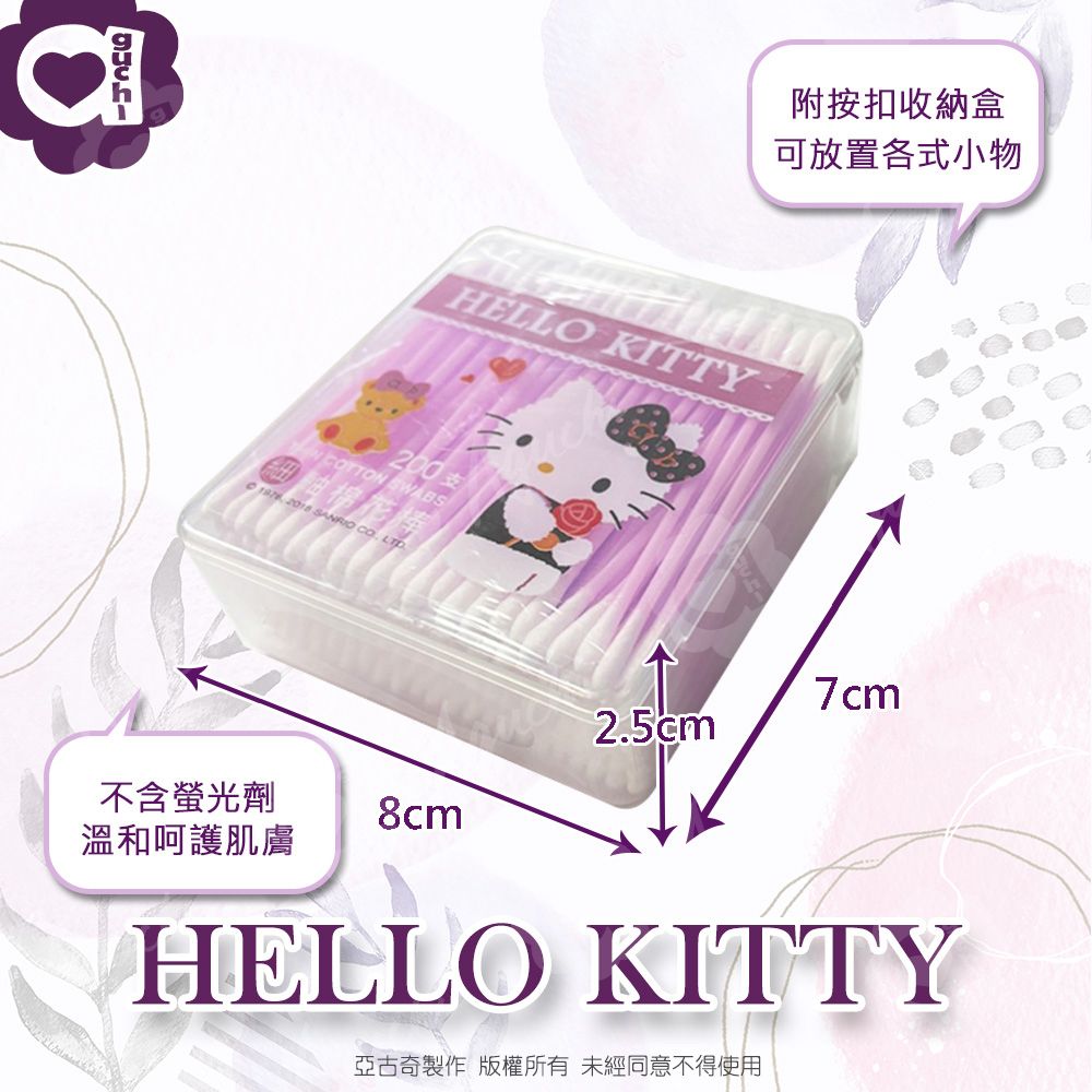 Sanrio 三麗鷗 Hello Kitty 細軸棉花棒 200支 (盒裝) X 12盒 極細棉頭 嬰幼兒適用 亦可清理精細物品