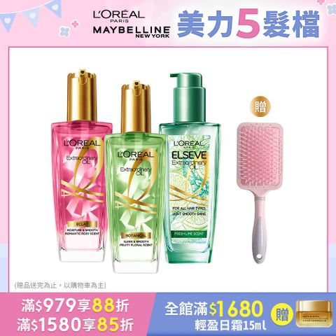 LOREAL Paris 巴黎萊雅 金緻護髮精油 草本/玫瑰/薄荷青檸任選 100ml 3入組