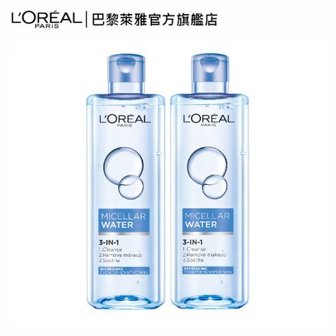 LOREAL Paris 巴黎萊雅 三合一卸妝潔顏水(清爽型) 400ml 2入組