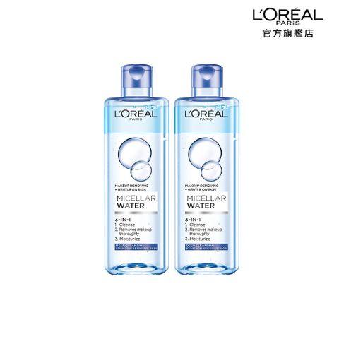 LOREAL Paris 巴黎萊雅 三合一卸妝潔顏水(深層極淨型) 400ml (2入組)