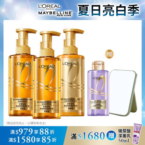 LOREAL Paris 巴黎萊雅 黃金胜肽柔韌修護洗髮露/護髮素 440ml 3入組