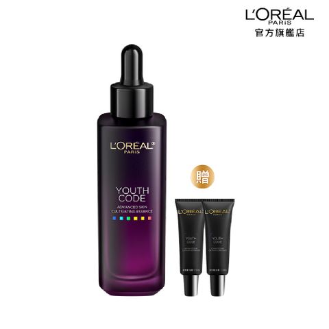 LOREAL Paris 巴黎萊雅 青春密碼酵素肌底調理精華4.0 30ml