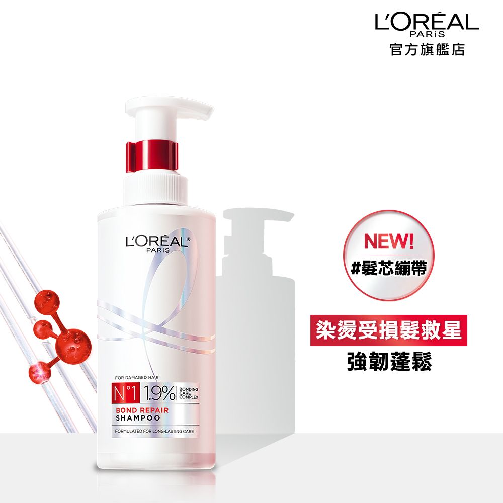 LOREAL Paris 巴黎萊雅   髮芯修護強化洗髮露 440ml #髮芯繃帶