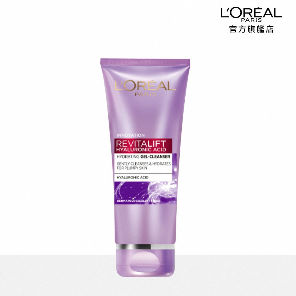 LOREAL Paris 巴黎萊雅 玻尿酸瞬效保濕水光潔面乳 50ml