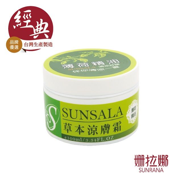 姍拉娜  娜舒妃系列 草本涼膚霜(100g/罐) - 薄荷精油