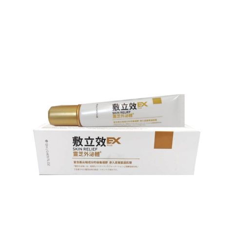 敷立效EX PLUS (GMI專利靈芝外泌體凝膠)12 ml