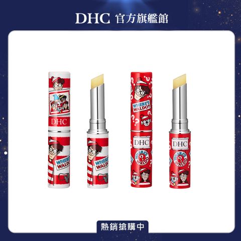 DHC DHC 純欖護唇膏 威利在哪裡 1.5g