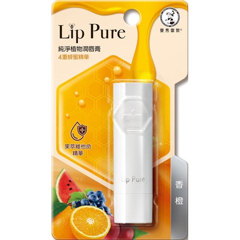 【曼秀雷敦】Lip Pure 純淨植物潤唇膏 香橙 4g