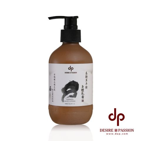 DESIRE PASSION 天森無患 馬鞭草平衡身體乳霜(350ml/瓶)