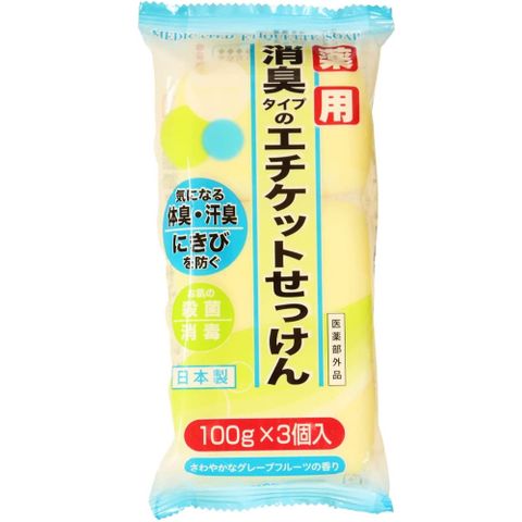 日本MAX柚香消臭香皂100g*3入