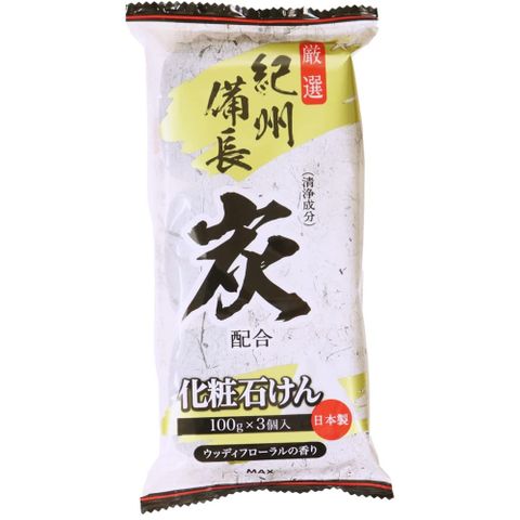 日本MAX竹炭香皂100g*3入