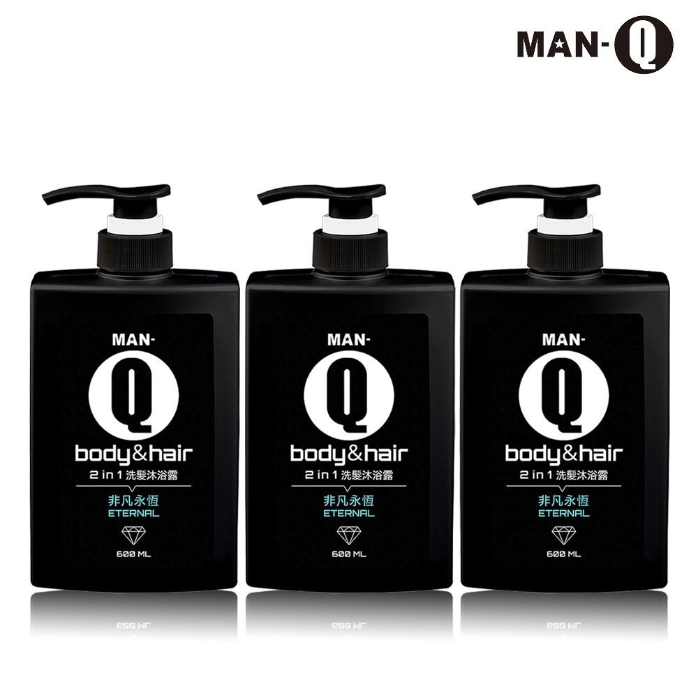 MAN-Q  2 in1非凡永恆洗髮沐浴露x3入(600ml/入)