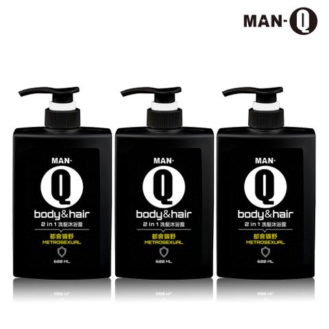 MAN-Q 2 in1都會獷野洗髮沐浴露x3入(600ml/入)