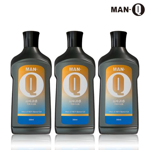 MAN-Q 效期品 品味誘惑男香沐浴露x3入(350ml/入)