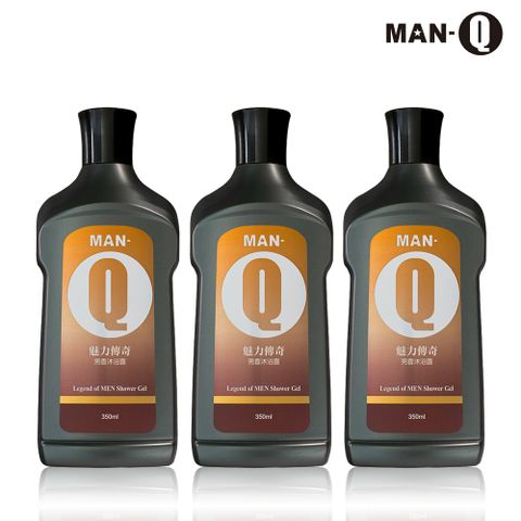 MAN-Q 魅力傳奇男香沐浴露x3入(350ml/入)