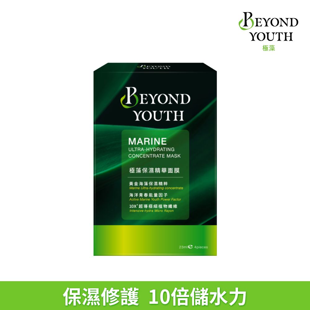 Beyond Youth 極藻  保濕精華面膜4入