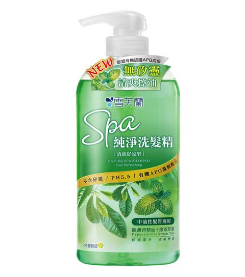 雪芙蘭 《清新舒涼》SPA純淨洗髮精 650g