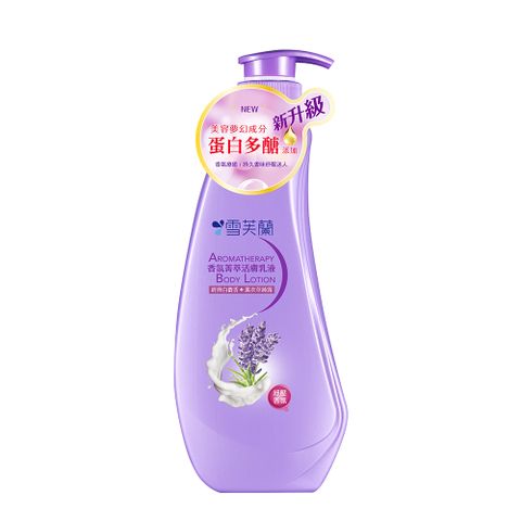 雪芙蘭 香氛菁萃活膚乳液300ml