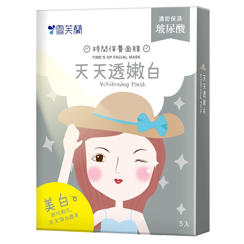 雪芙蘭 時間保養面膜《天天透嫩白》5入/盒