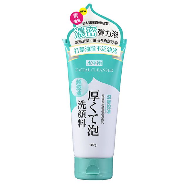水平衡 超濃密水感泡泡洗面乳-深層控油100g