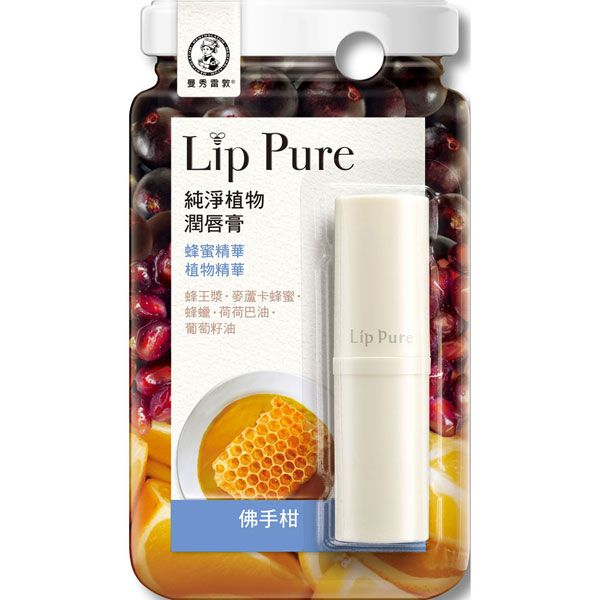 Mentholatum 曼秀雷敦  Lip Pure 純淨植物潤唇膏 佛手柑 4g