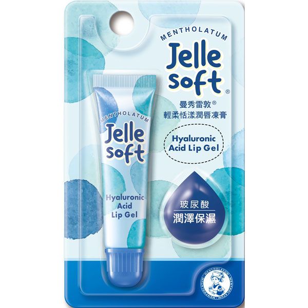 Mentholatum 曼秀雷敦  Jelle Soft輕柔恬漾潤唇凍膏 玻尿酸 8g