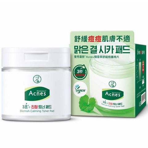 【曼秀雷敦】Acnes 積雪草舒緩修護棉片 70片