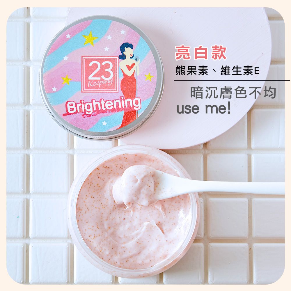 St.Clare 聖克萊爾 超級巨星亮白磨砂膏(臉部+身體兩用款)