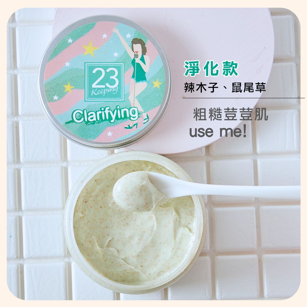 St.Clare 聖克萊爾 超級巨星亮白磨砂膏(臉部+身體兩用款)