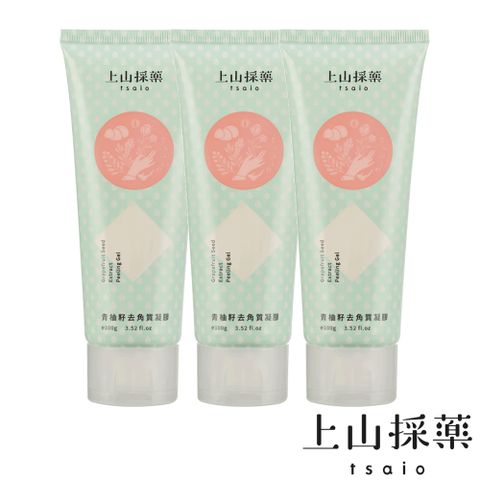 【tsaio上山採藥】青柚籽去角質凝膠100g 3入組