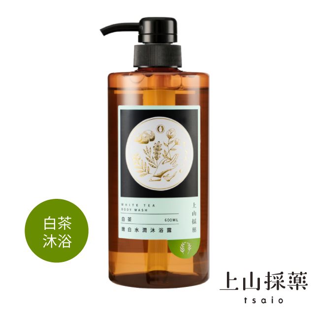 tsaio 上山採藥 白茶嫩白水嫩沐浴露600ml (山茶花萃取/溫和修護肌膚/保濕鎖水)