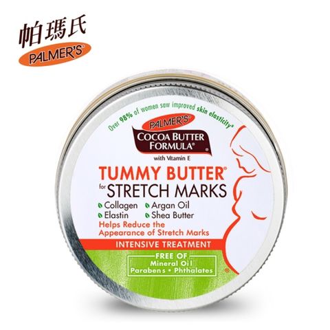 Palmer's 帕瑪氏 Palmers Tummy Butter(小肚肚霜)125g(2018全新配方)