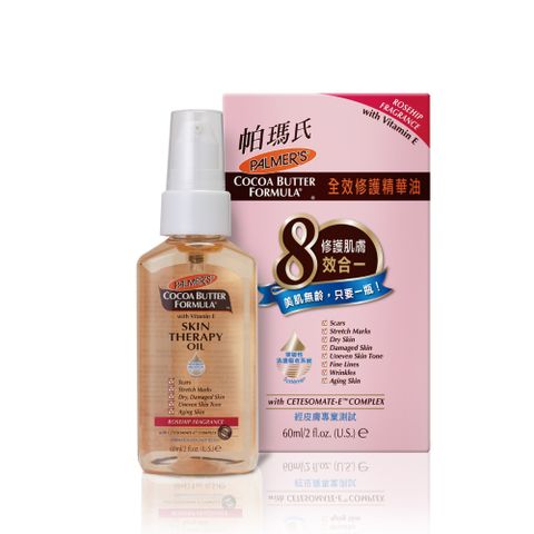 帕瑪氏 全效修護精華油60ml